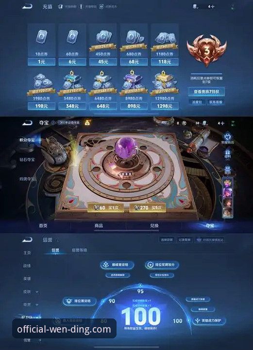 问鼎娱乐游戏下载 问鼎娱乐游戏下载的4大核心体验:从版本升级到安全入口的完整指南
