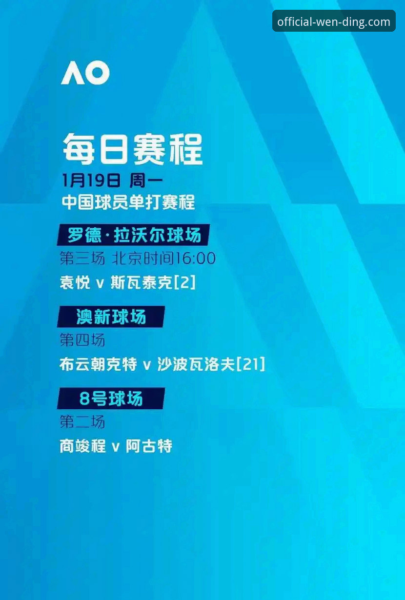 季后赛半场47分领先 vs 问鼎娱乐观赛体验：哪个更让你热血沸腾？